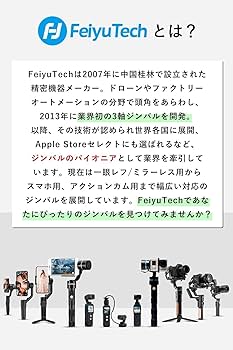 ※NAO様※feiyu pocket 備品セット feiyu」の人気商品一覧 | 安い商品を通販サイトから探す - 価格.com